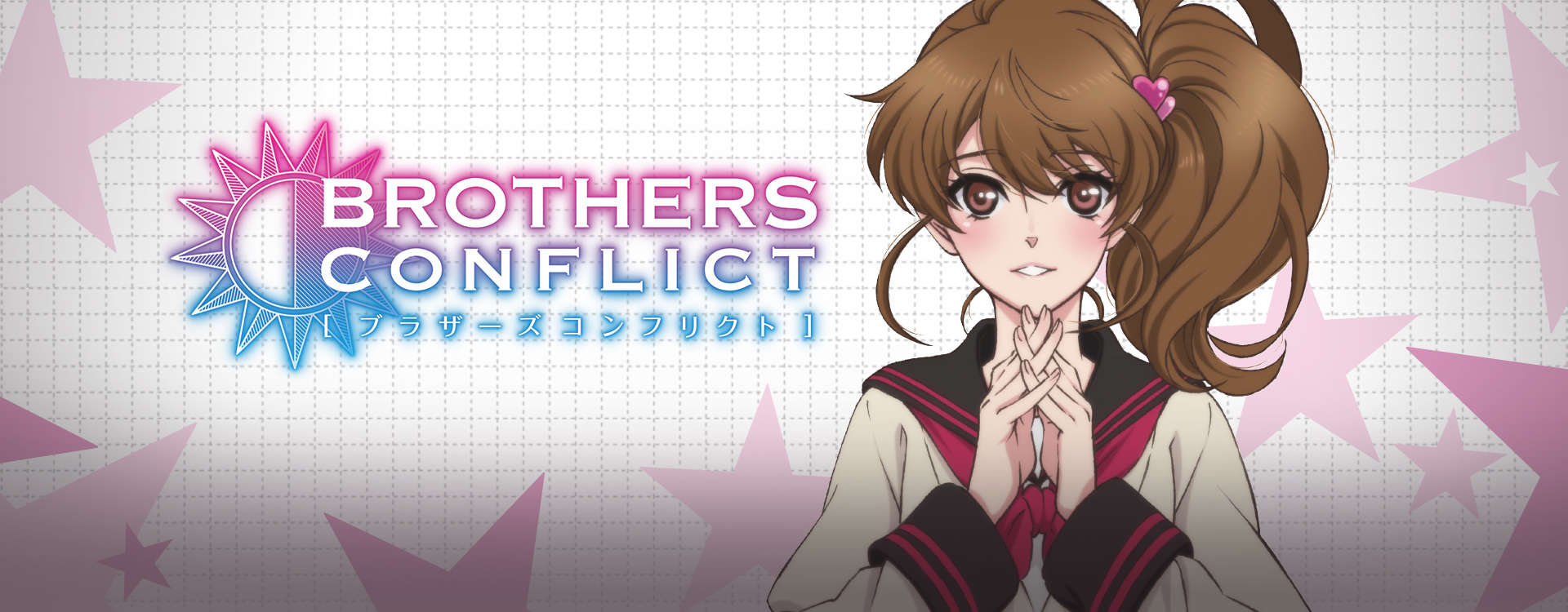 brothersconflict